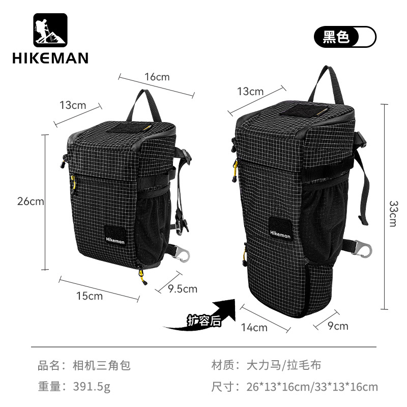 Outdoor Adventure Gear Hikeman - Outdoor Adventure Hub recensione e prezzo